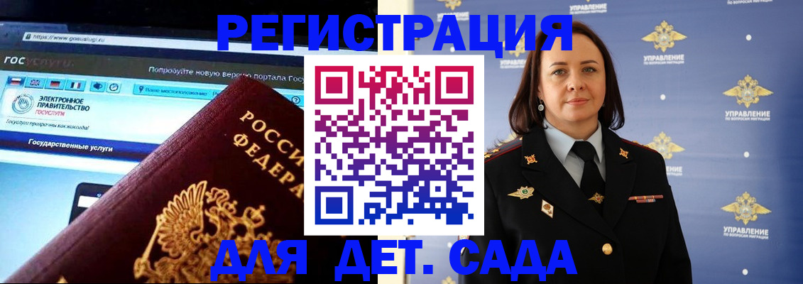 пропишу в квартире в Поронайске